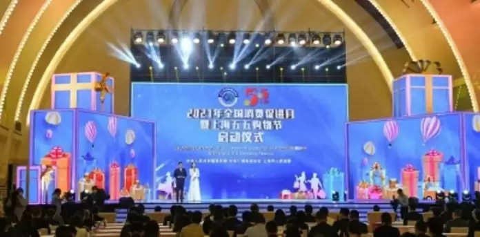 China : 2021 राष्ट्रीय उपभोग संवर्धन माह और शांगहाई में 5 मई शॉपिंग फेस्टिवल शुरू