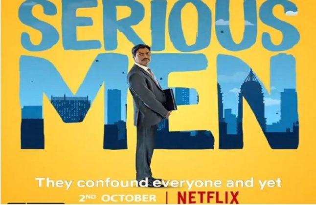 नवाजुद्दीन की फिल्म ‘Sirius Man’ 2 अक्टूबर को होगी रिलीज