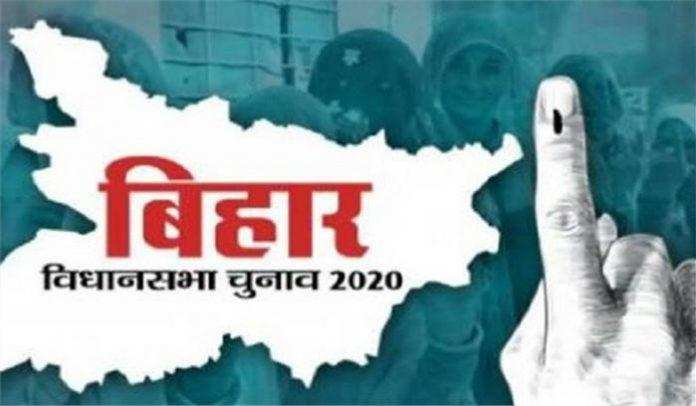 Bihar Election : आज 1,066 प्रत्याशियों के भविष्य का फैसला करेंगे मतदाता