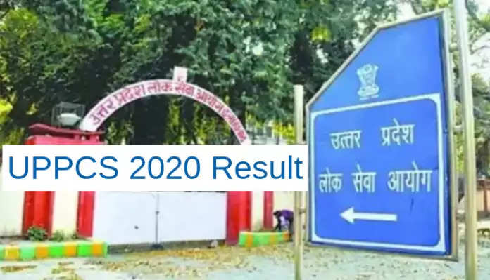 UPPCS 2020 Result: UPPCS Results Released, Sanchita of Delhi Tops, Five Girls Among First 10 Toppers