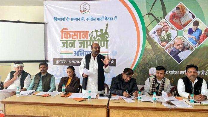 farmers issue पर सपा, कांग्रेस ने भाजपा को घेरा