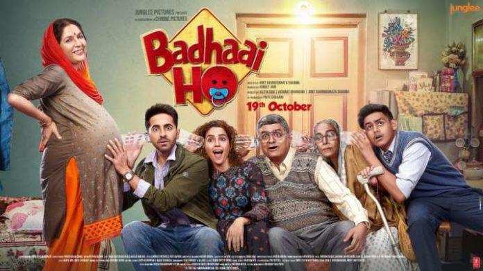 film ‘Badhaai Ho’ के 2 साल पूरे, कलाकारों ने किया याद