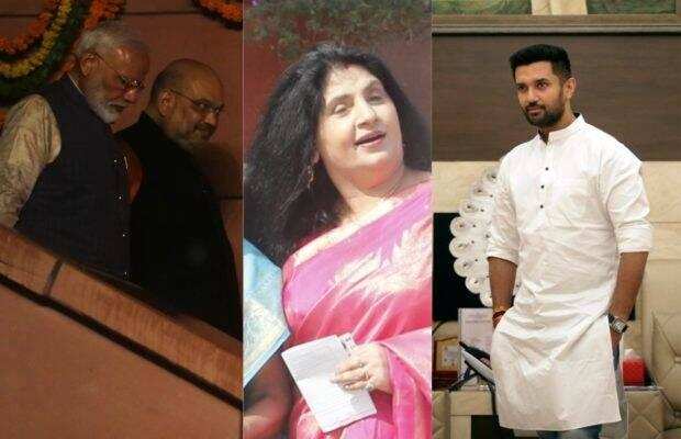 Side effects of Bihar Election: Chirag Paswan’s mother won’t be able to go RS?