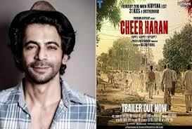 Sunil Grover Drops Cheer Haran Trailer: A Disturbing Account Of Haryana Riots