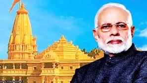 Land will be worshiped on August 5 for the construction of Ram temple, PM Modi may be included