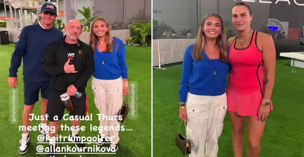 Kai Trump Attends Miami Open Amid Tiger Woods Car Incident