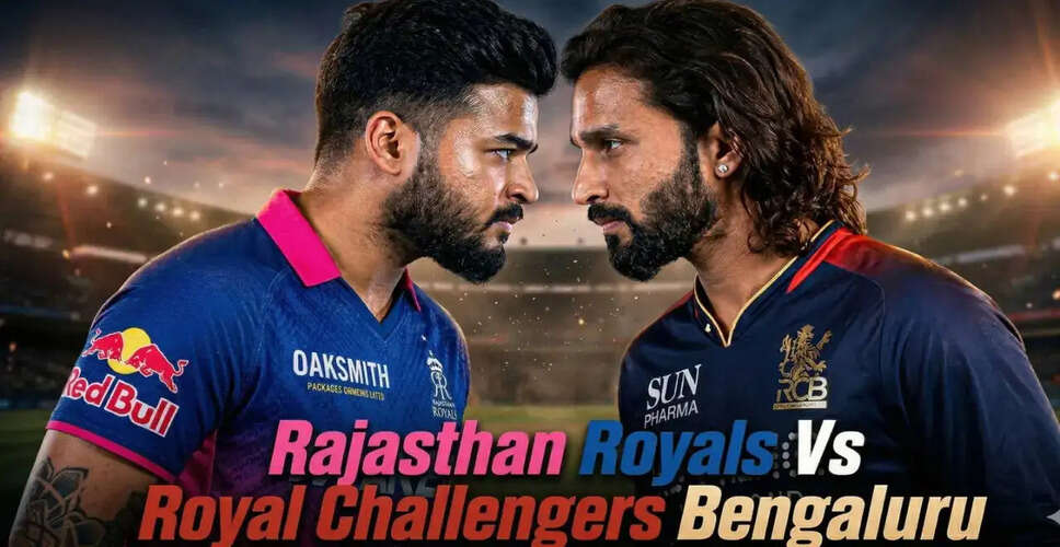 IPL 2026: Rajasthan Royals Face Royal Challengers Bengaluru in Thrilling Clash