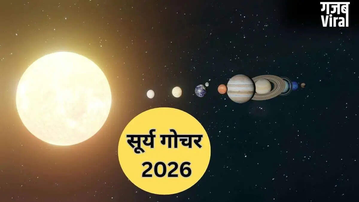 Surya Gochar 2026: Positive Changes for These Zodiac Signs