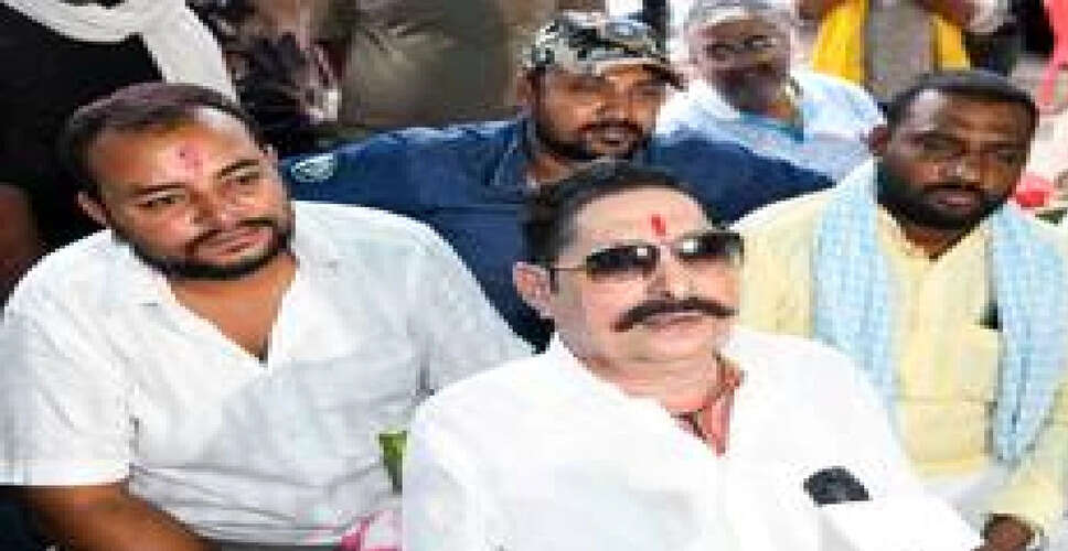 Bihar MLA Anant Singh Granted Bail by Patna High Court