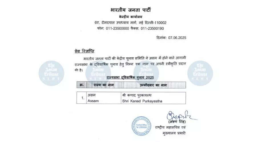 BJP Nominates Kanad Purkayastha for Rajya Sabha Elections from Assam