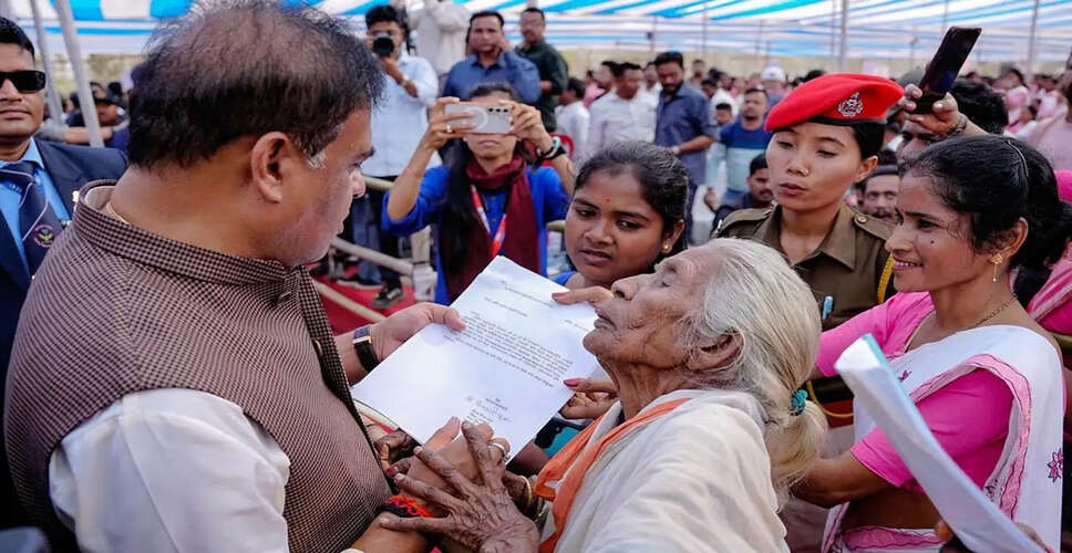 Assam Government Launches Initiative to Empower Women Entrepreneurs