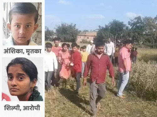 Shocking Murder Case in Bihar: Student Kills Boyfriend's Grandfather and Young Girl