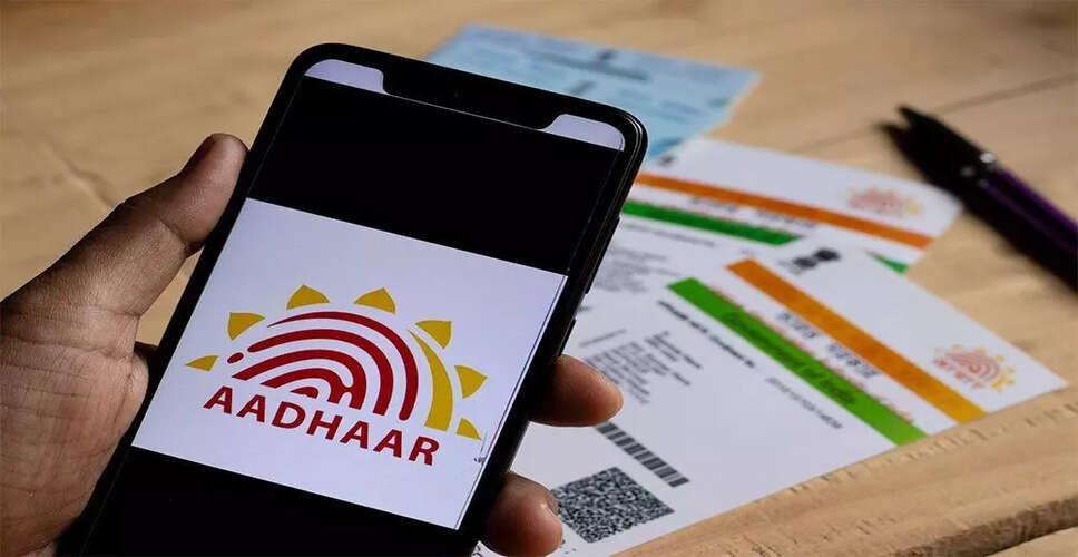 Google Maps to Feature Authorized Aadhaar Centers for Enhanced Accessibility