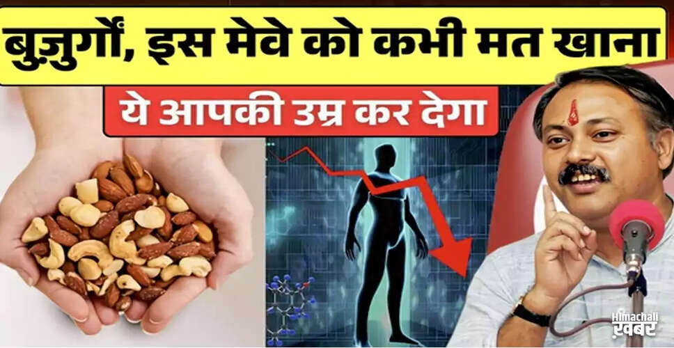 Essential Dry Fruits for Seniors: What to Eat and What to Avoid