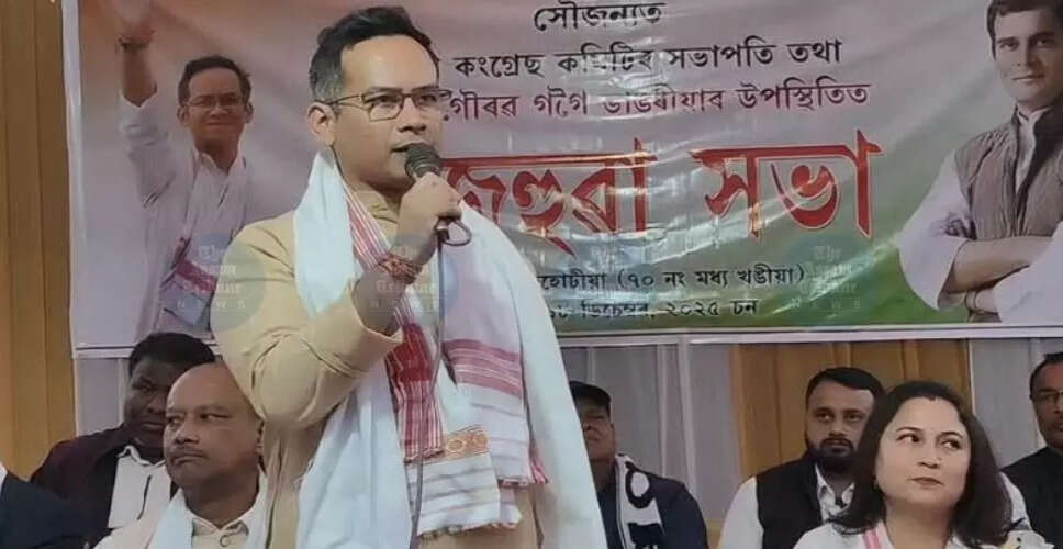 Assam Congress Criticizes Government Over Jal Jeevan Mission Failures