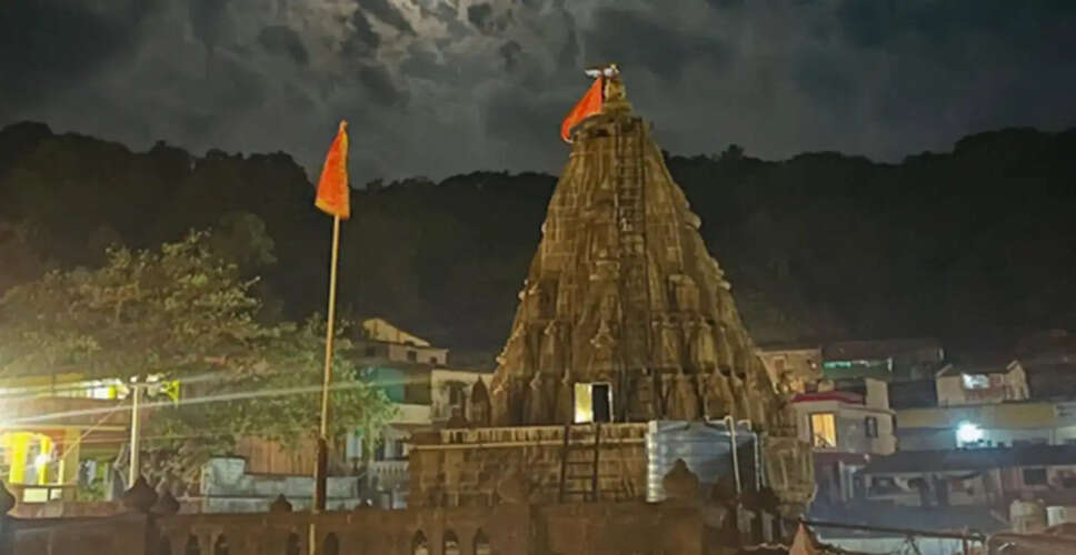 Bhimashankar Temple Set to Reopen for Devotees on June 15, 2026