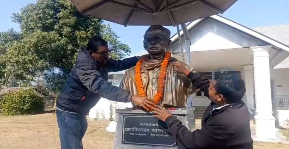 Celebrating Silpi Divas: Honoring the Legacy of Jyoti Prasad Agarwala