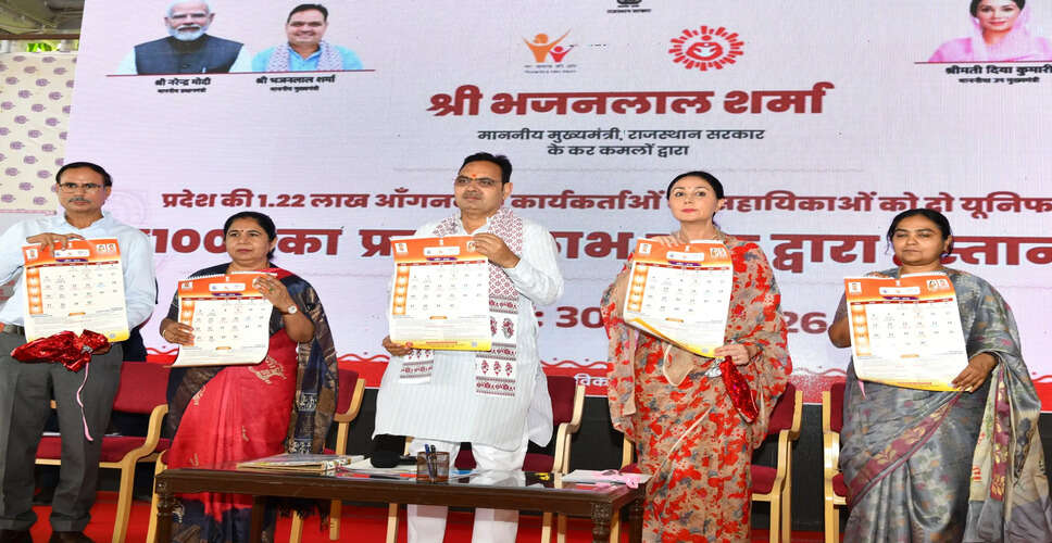 Chief Minister Bhajanlal Sharma Highlights Role of Anganwadi Workers in Nation Building