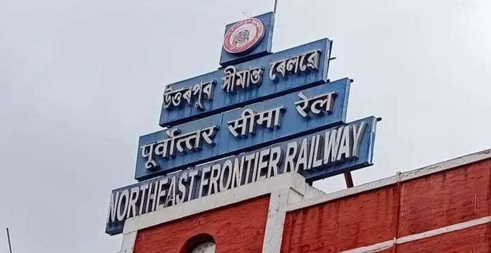 Northeast Frontier Railway Reports Significant Growth in Freight Unloading Activities