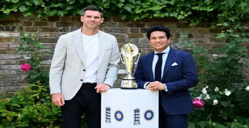 New Trophy to Celebrate Anderson and Tendulkar's Cricket Legacy