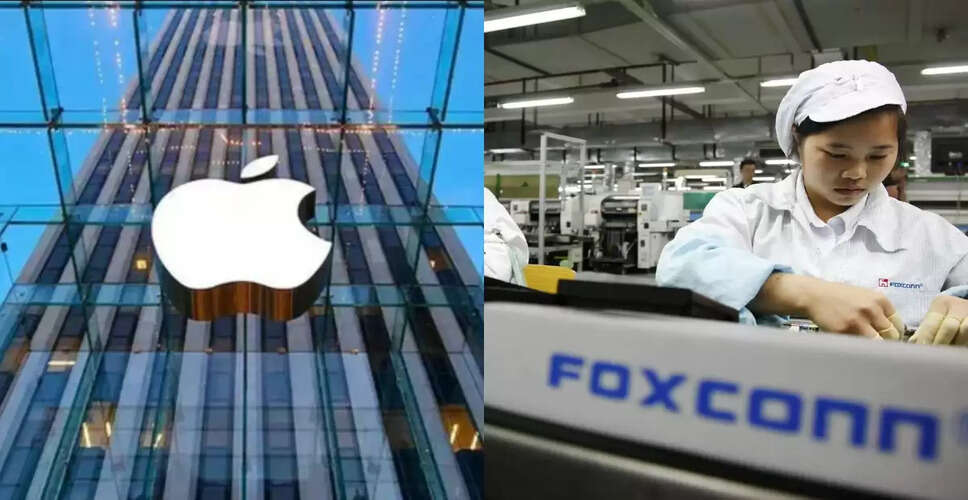 Foxconn Plans $1.5 Billion Investment in India Operations