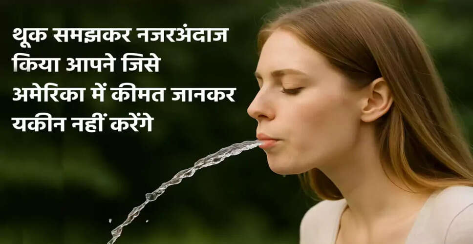 Morning Rituals: The Surprising Benefits of Saliva