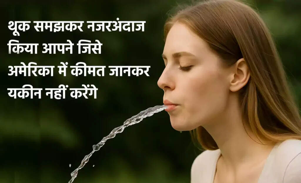 Morning Rituals: The Surprising Benefits of Saliva