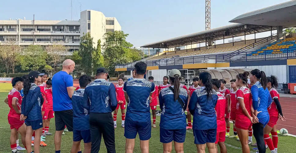 Indian U20 Women's Team Prepares for AFC U20 Women's Asian Cup 2026