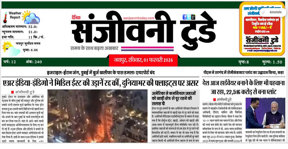 Latest Updates on Global Affairs: March 2026