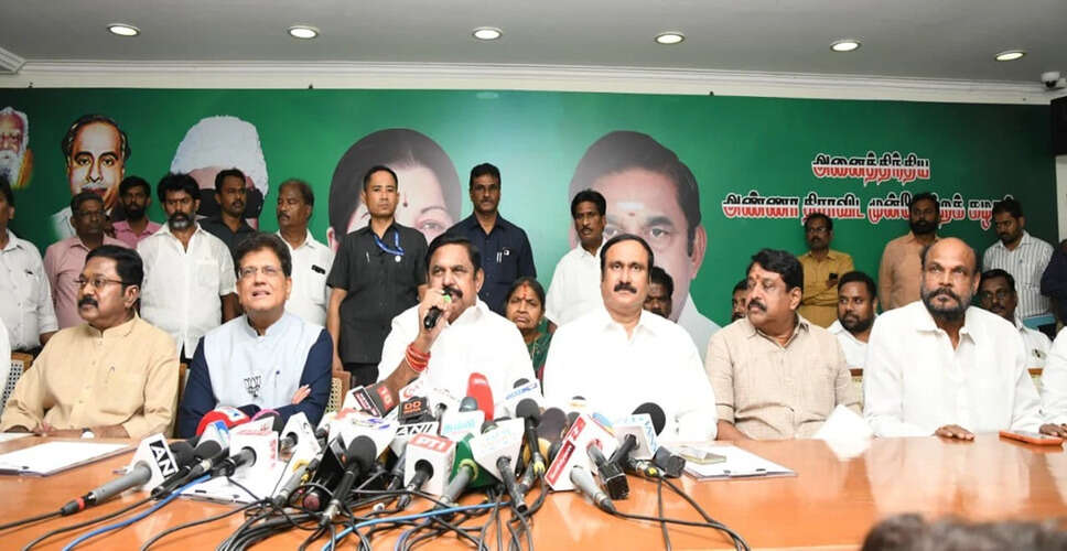 AIADMK Unveils Election Manifesto Ahead of Tamil Nadu Assembly Polls