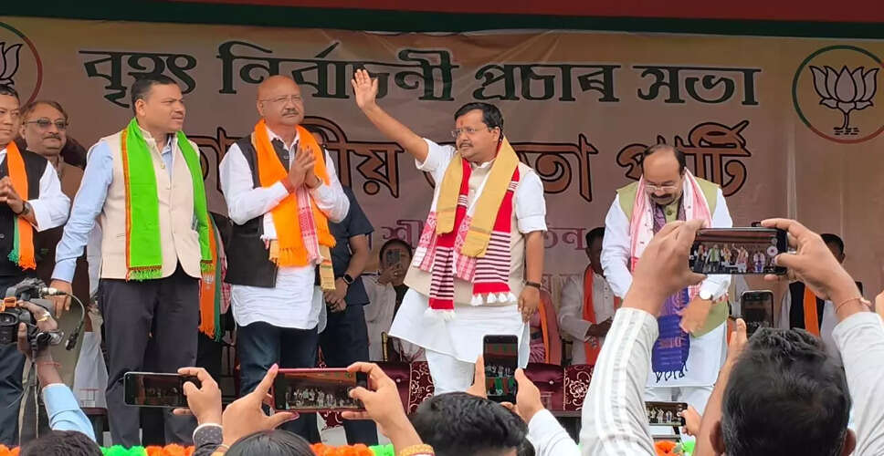 BJP Intensifies Campaign in Assam Ahead of Assembly Elections