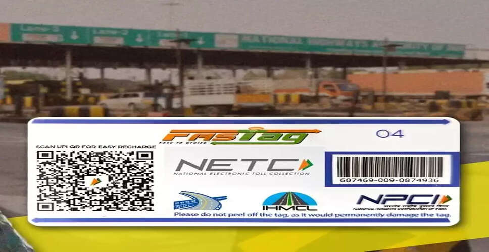 New Annual FASTag Pass for Private Vehicles to Launch in India