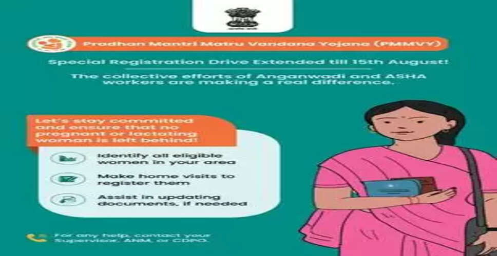 Govt extends special registration drive for pregnant, lactating women till Aug 15