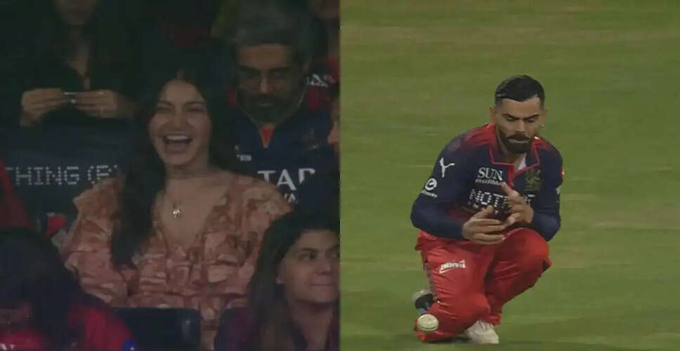 Anushka Sharma's Hilarious Reaction to Virat Kohli's Catch Drop in IPL Opener