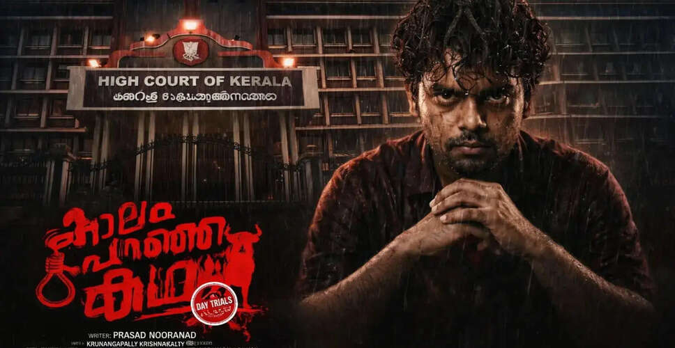 Kerala High Court Allows Release of Kaalam Paranja Kadha Amid Controversy