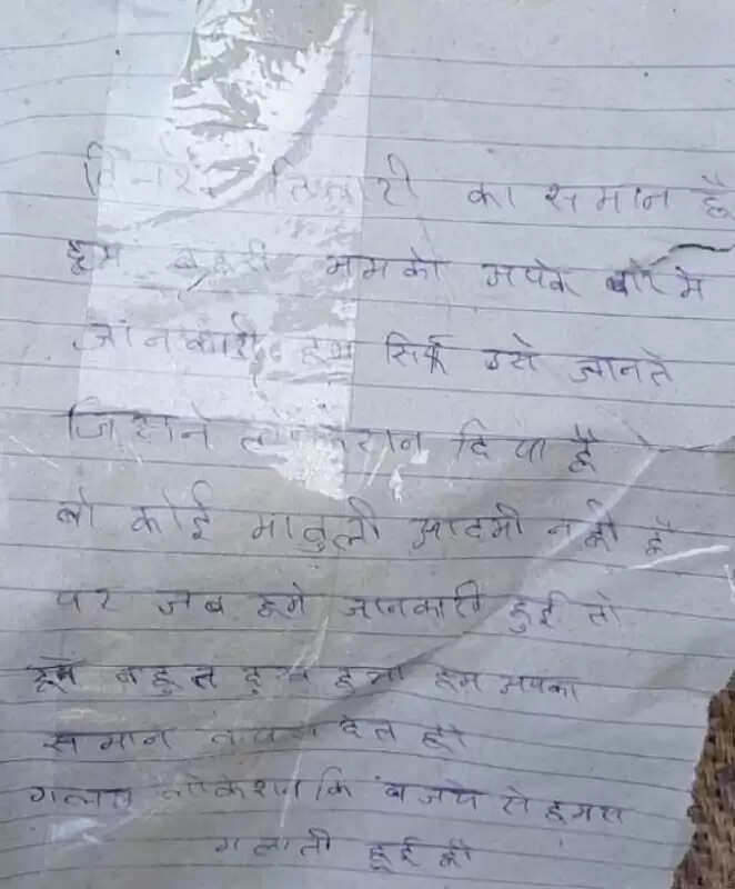 Unique Case of Thieves Returning Stolen Goods in Uttar Pradesh