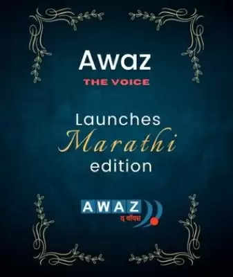 'Awaz The Voice' completes two years, launches Marathi edition