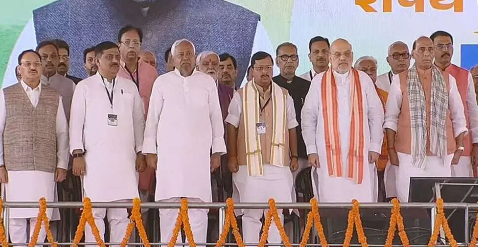 Bihar Government Expands Cabinet with New Ministerial Inductions