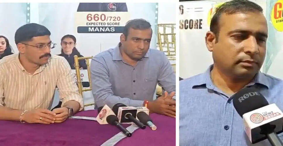 Guru Study Center Celebrates NEET Success with Top Scorers Revealed