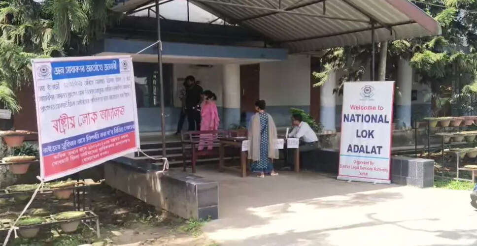 Successful Resolution of 43 Cases at National Lok Adalat in Jorhat