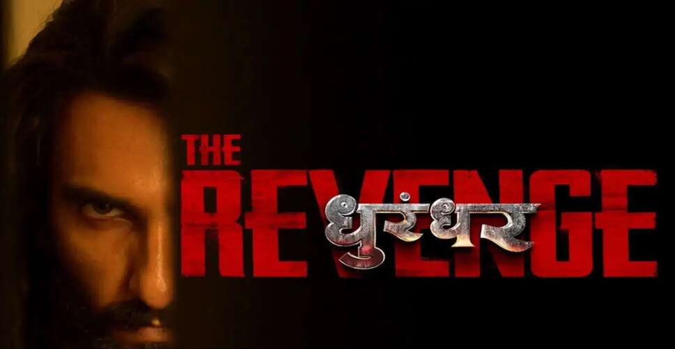 Exciting News: 'Dhurandhar 2' Trailer Set to Release Tomorrow