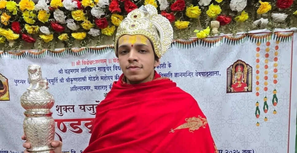 Prime Minister Modi Commends Young Scholar for Completing Vedic Chanting