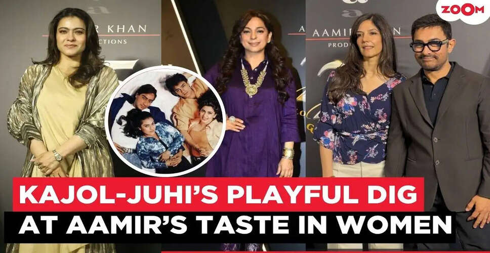 Aamir Khan's 25-Year Tribute to 'Lagaan': Kajol and Juhi's Hilarious Roasts Steal the Show!