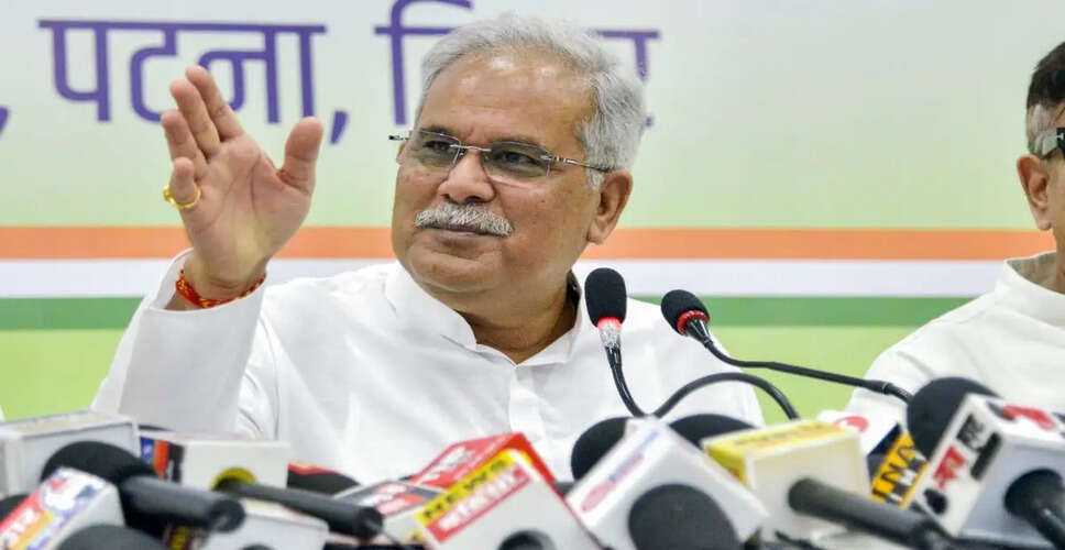 Bhupesh Baghel Criticizes Central Government Over Ram Temple Fund Controversy