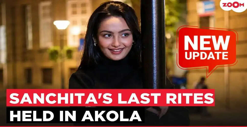 Tragic Loss: Remembering Sanjita Ugal, the Rising Star of Indian Television