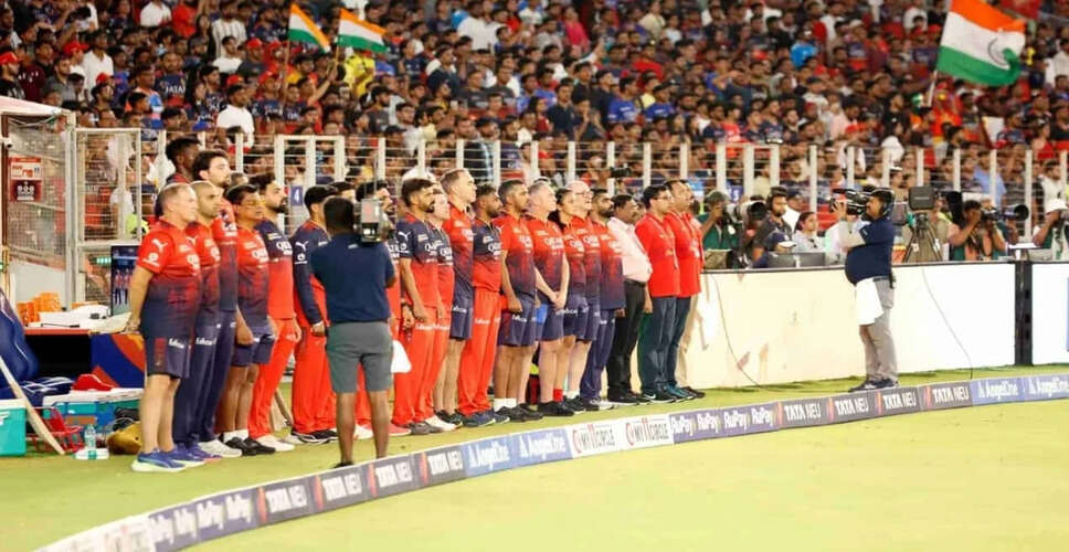 RCB Offers Financial Aid to Families Affected by Bengaluru Stampede
