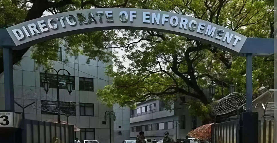 Former Reliance Executives Arrested in Major Fraud Investigation