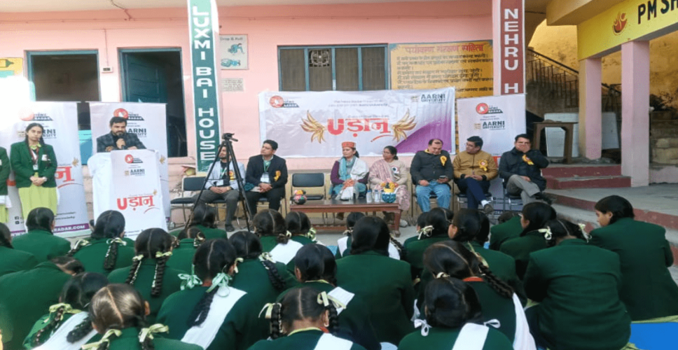 Inspiring Career Guidance: HPS Officer Renu Sharma Motivates Students at Udaan Event