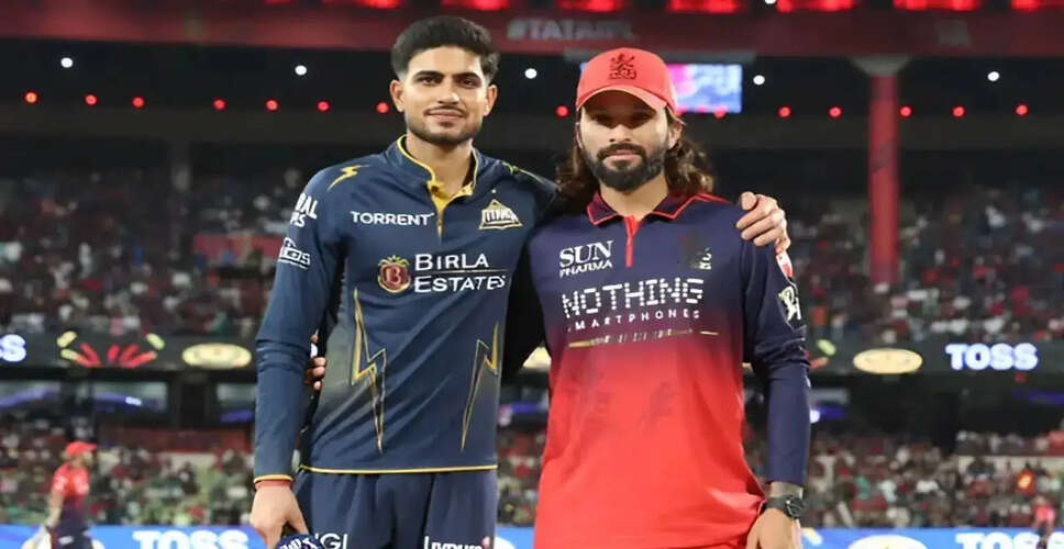IPL 2026: RCB Set to Face GT in Crucial Qualifier Match