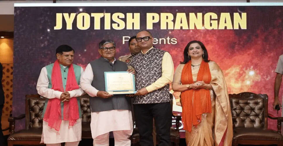 Astrology Conference 'Urja 2026' Celebrates Excellence in Occult Science